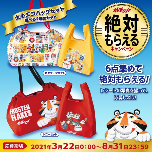 Home Kellogg S Home Kellogg S