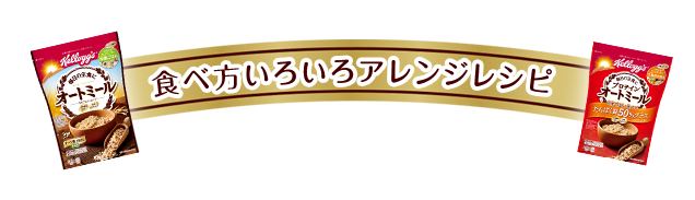 maindish_grp-4-mob