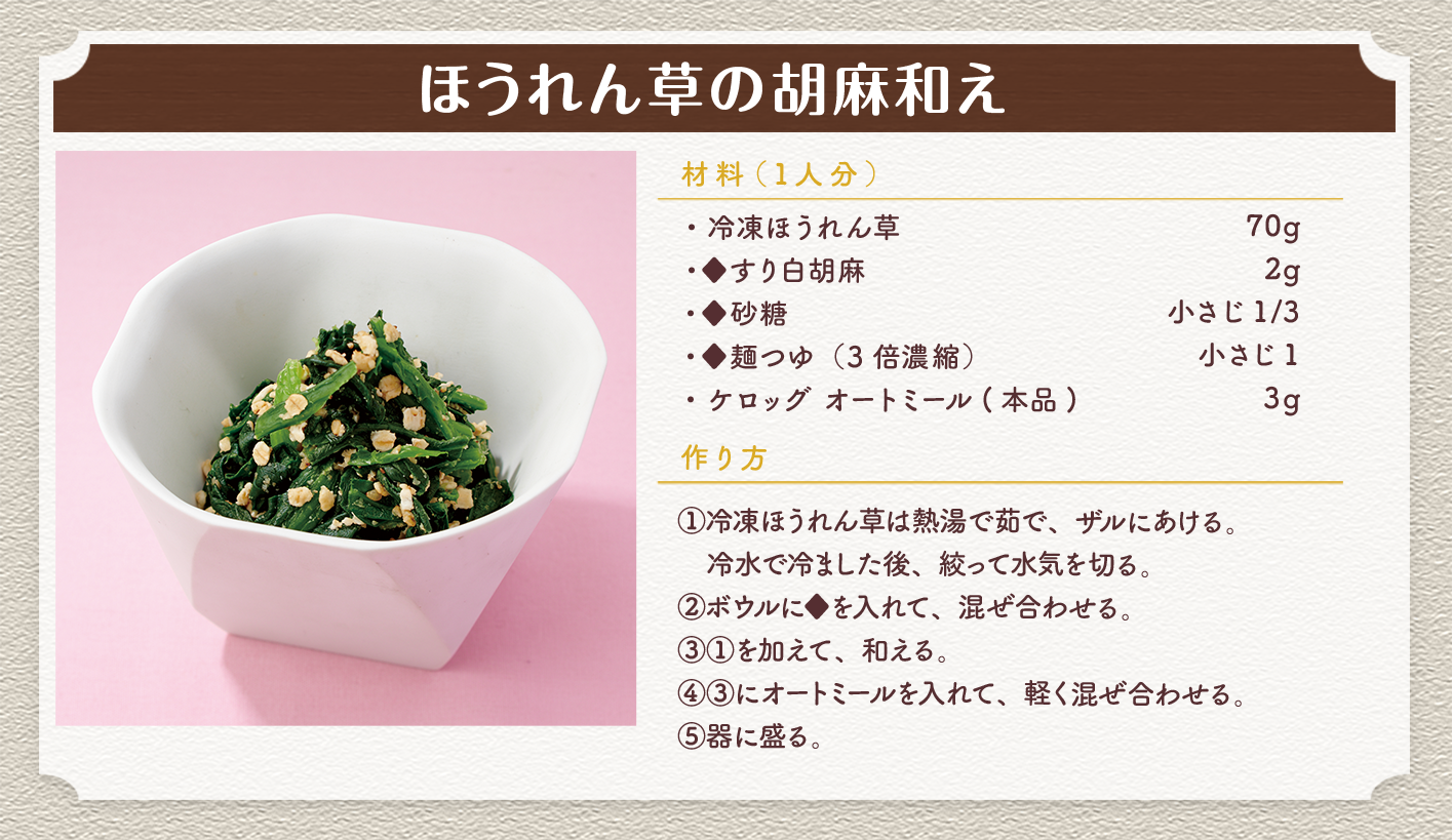 sidedish_close2_desk