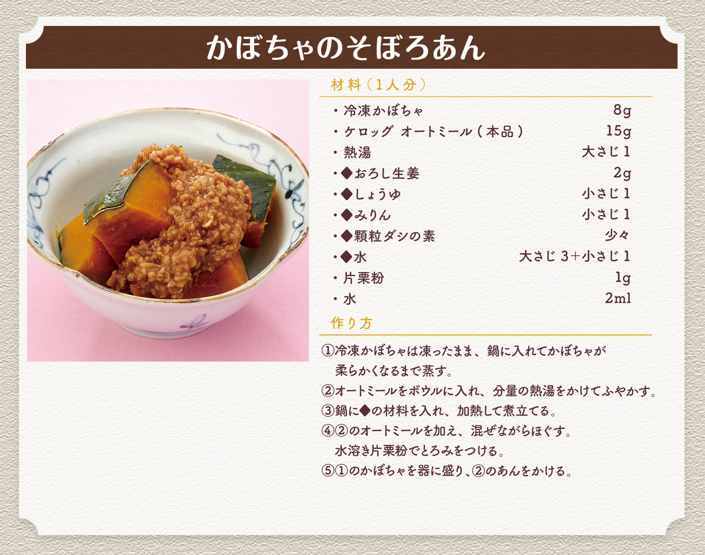 sidedish_close46_desk