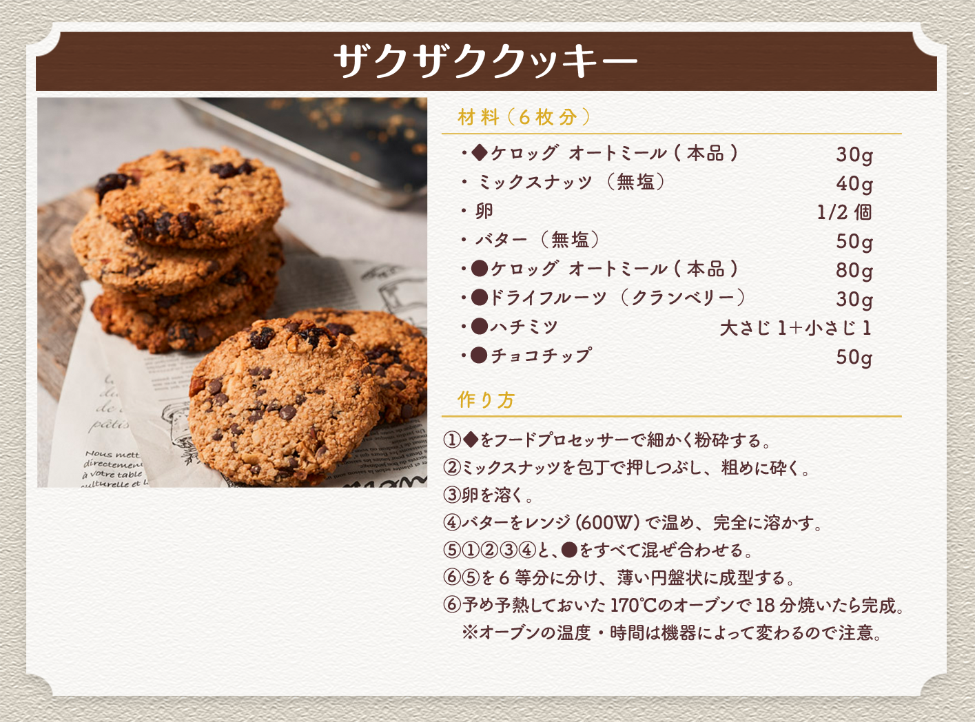 sweets_60_desk