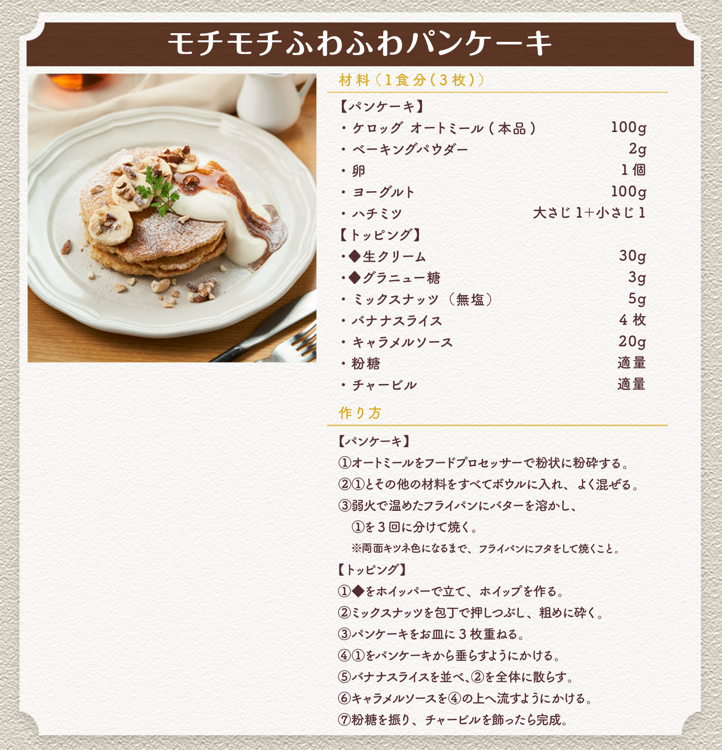 sweets_popup4_desk