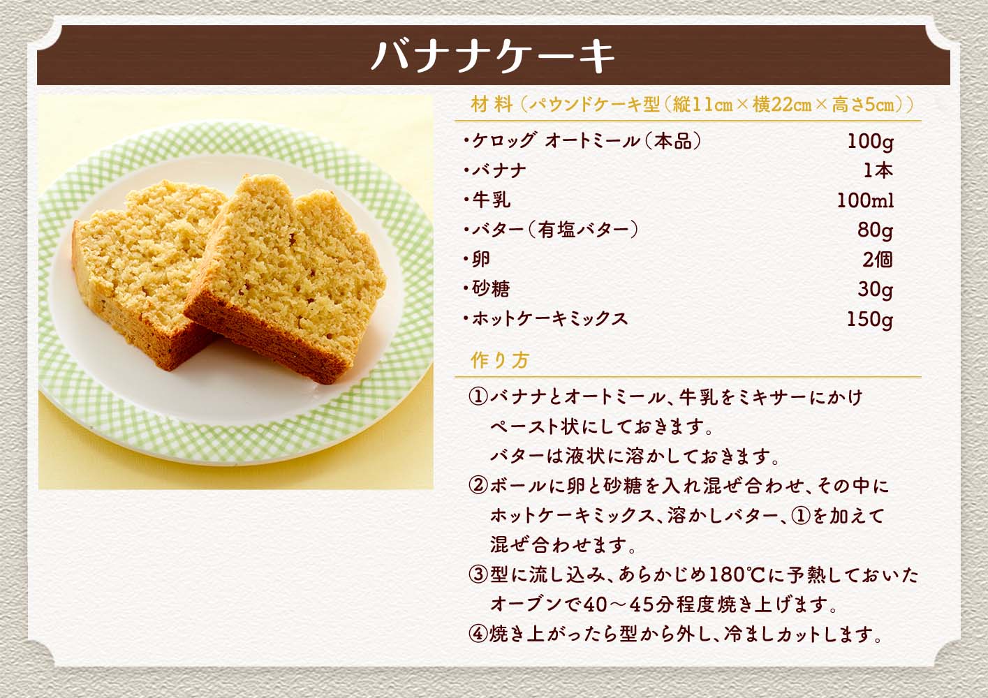 sweets_popup3_desk