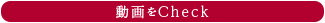 maindish_chck1-btn2-desk