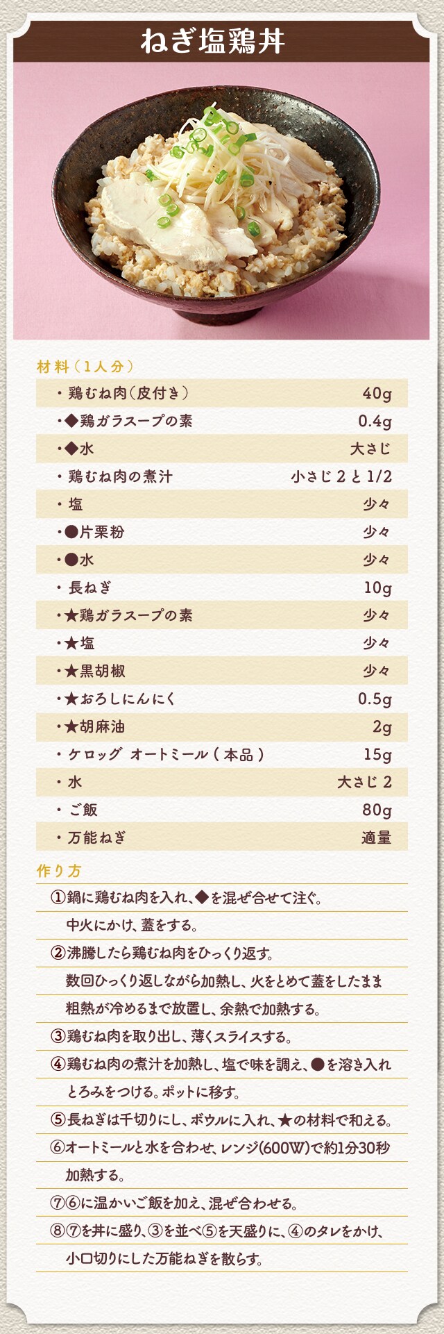 maindish_popup41_mob