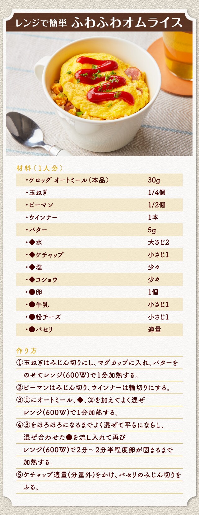 maindish_popup3_mob