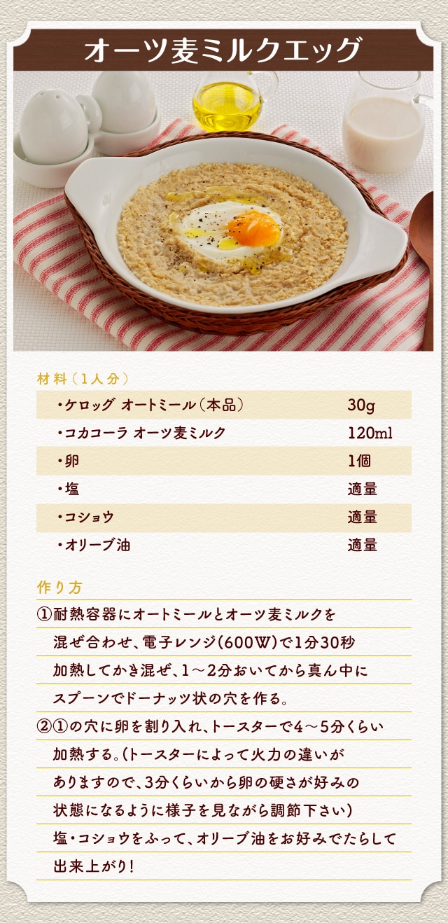 maindish_popup8_mob