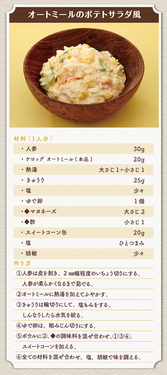 sidedish_close2_desk