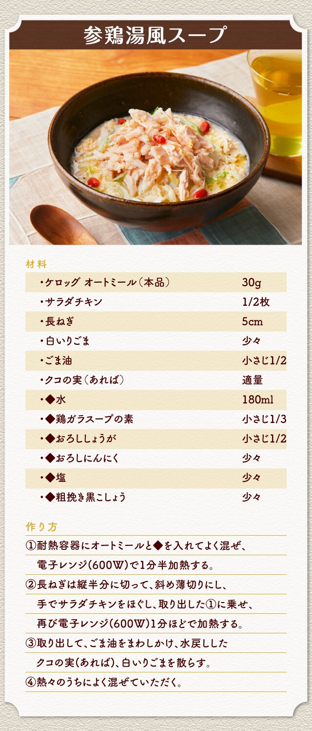 sidedish_popup1_mob