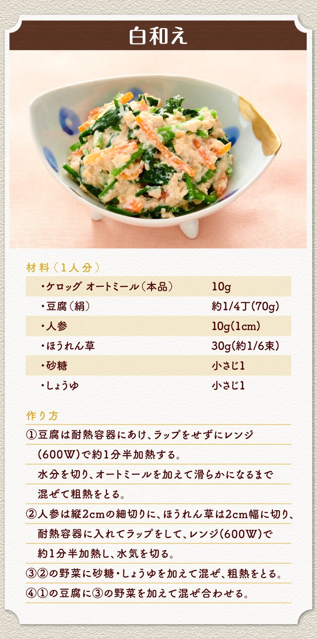 sidedish_popup11_mob
