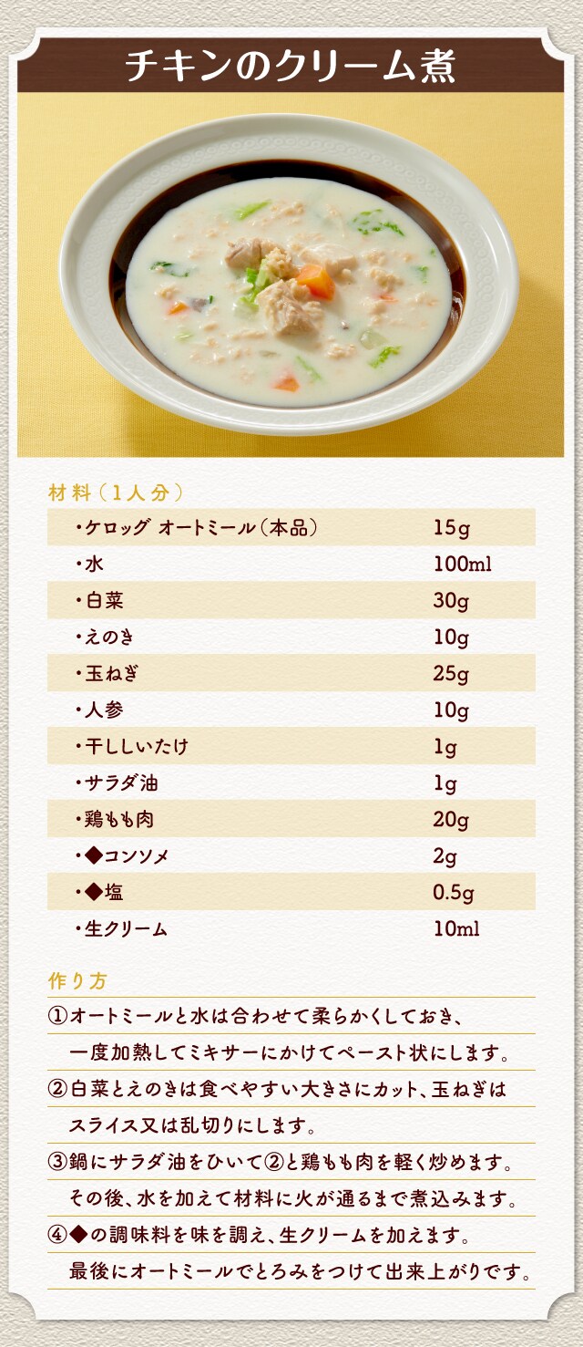 sidedish_popup8_mob