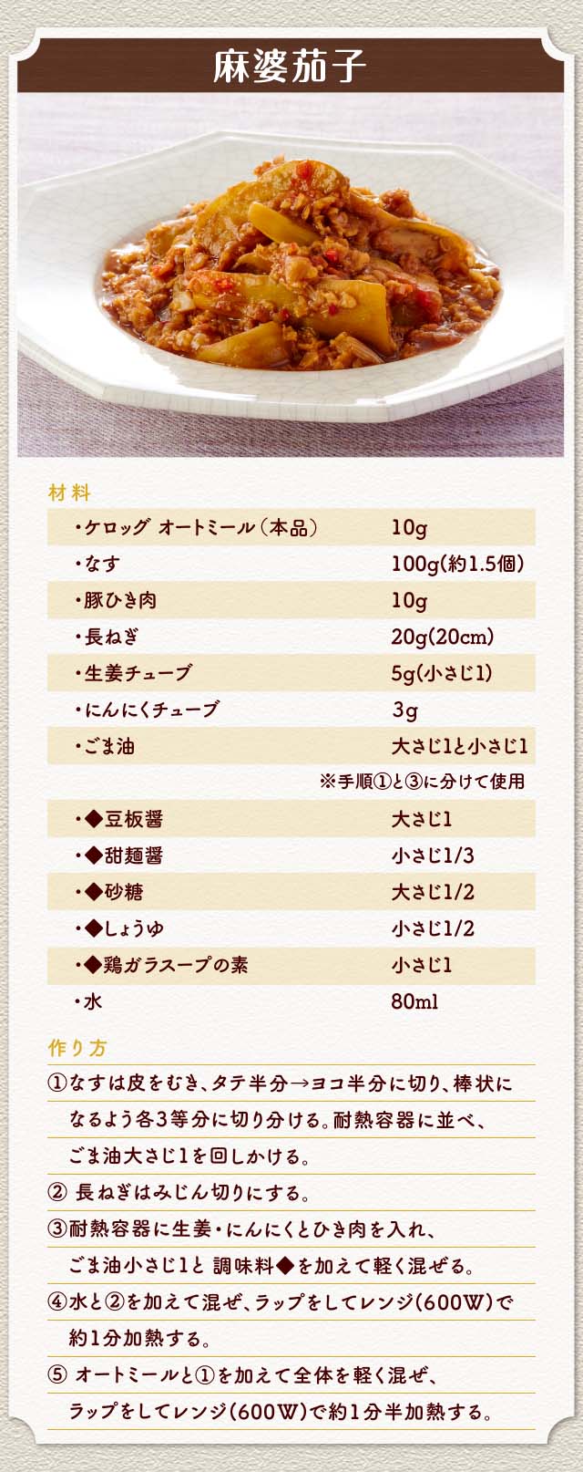 sidedish_popup6_mob