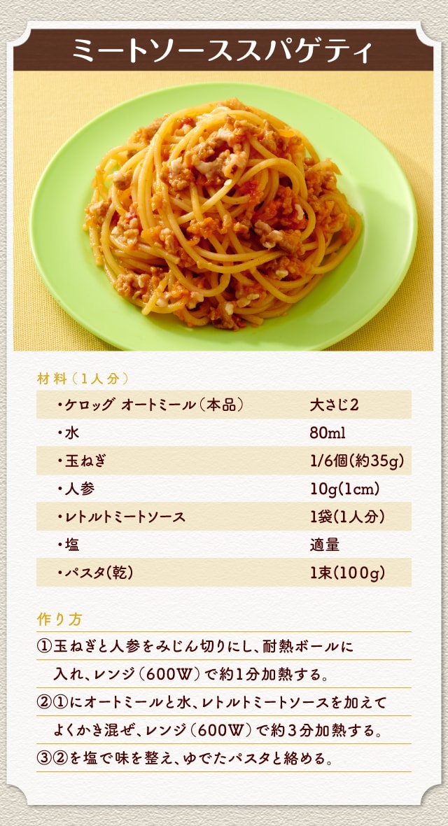 sidedish_popup7_mob