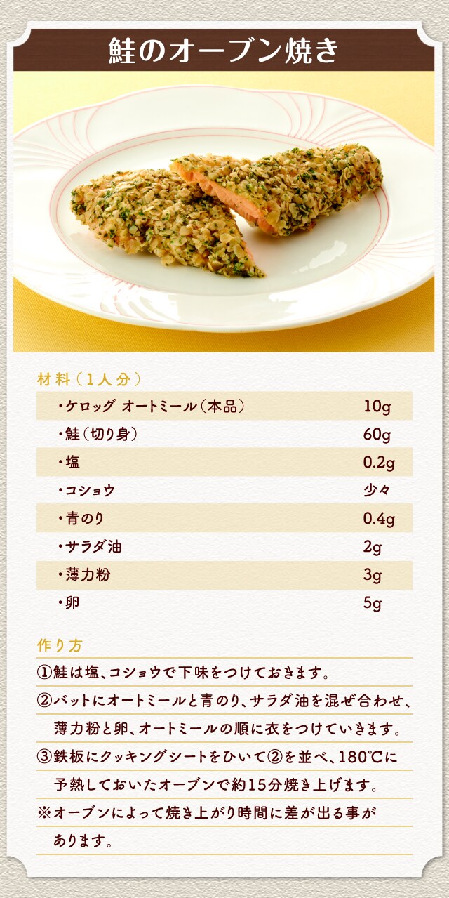 sidedish_popup10_mob