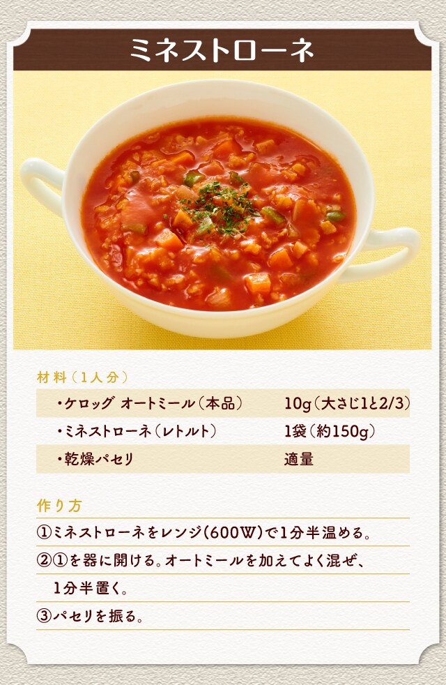 sidedish_popup3_mob