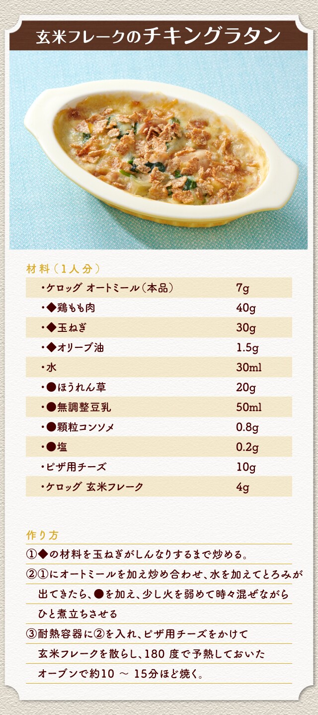 sidedish_popup5_mob