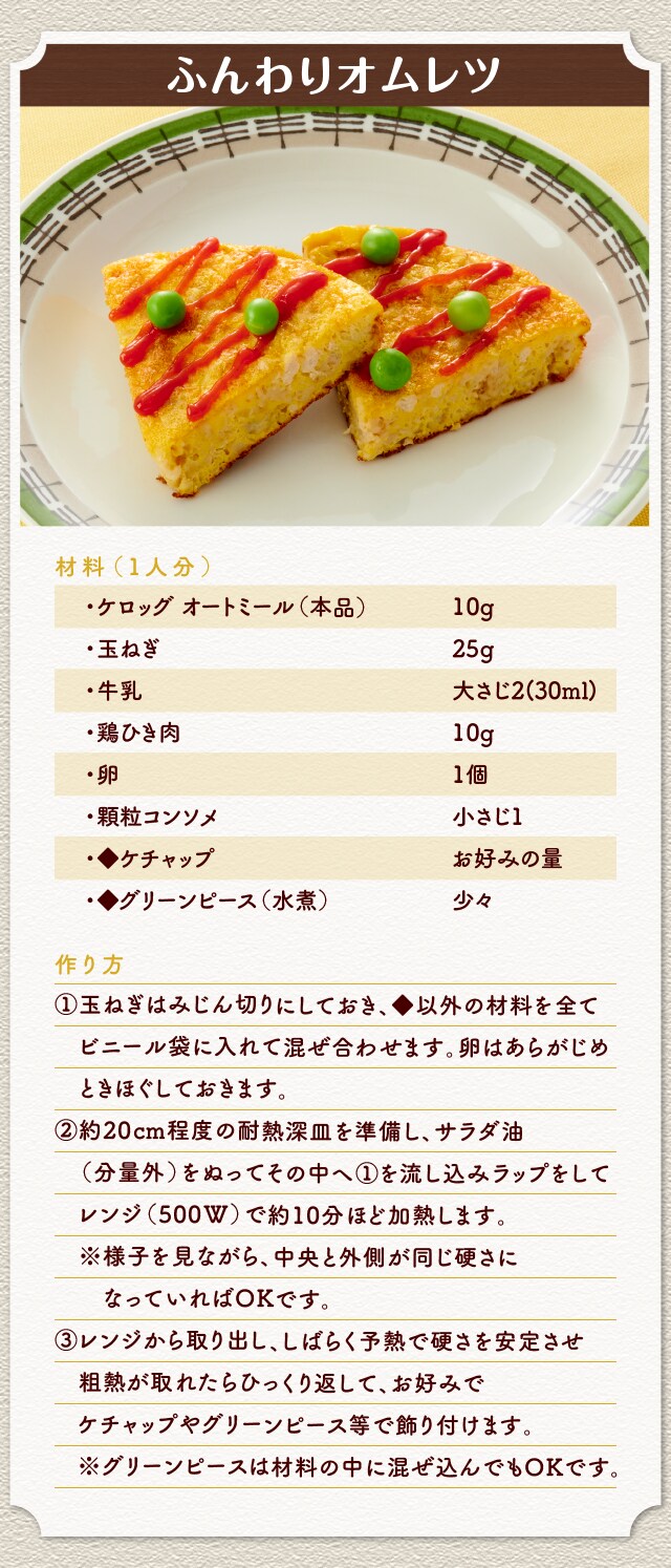 sidedish_popup9_mob