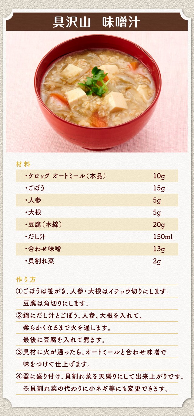 sidedish_popup2_mob