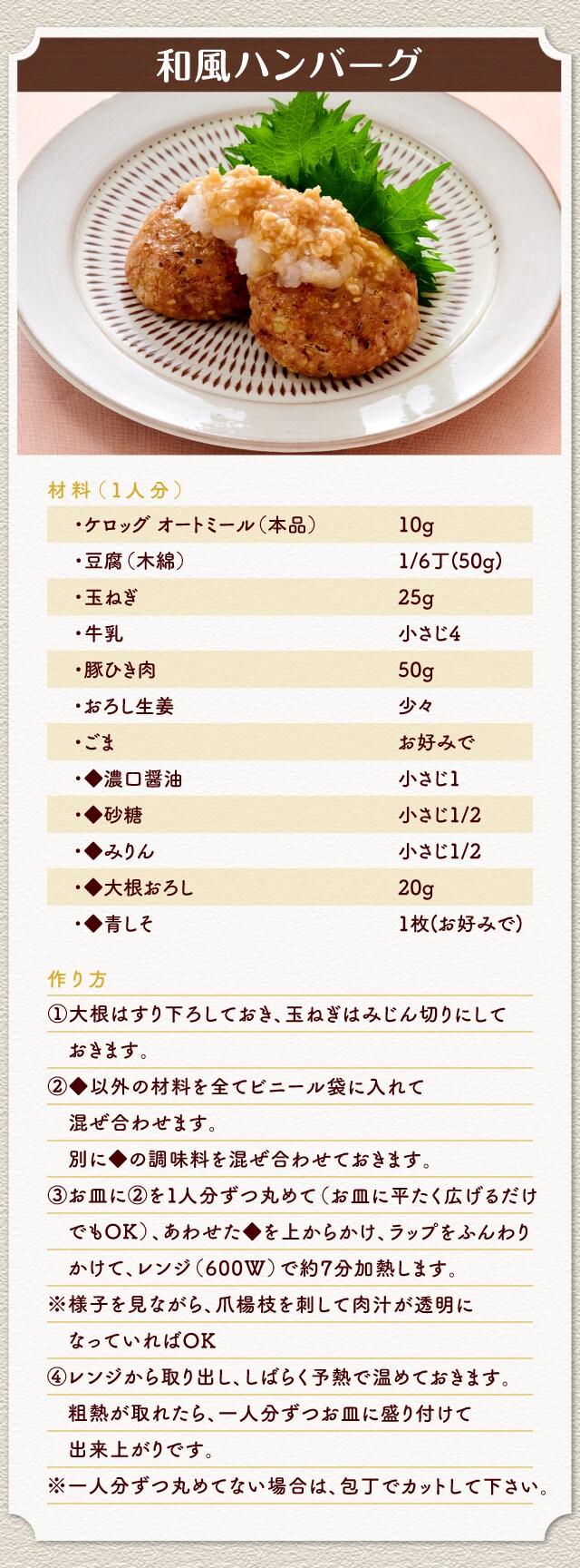 sidedish_popup4_mob
