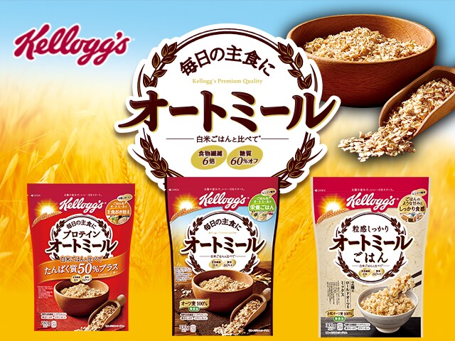 オートミール Kellogg S オートミール Kellogg S