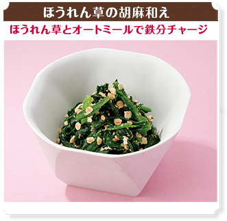 sidedish_item-2_desk
