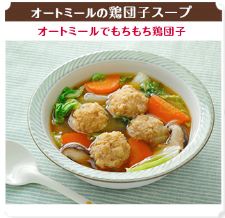 sidedish_item-2_desk