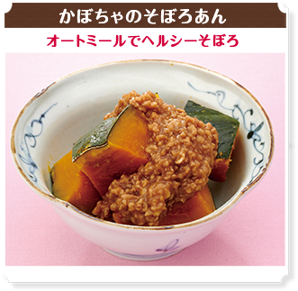 sidedish_item-2_desk