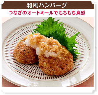 sidedish_item-4_desk