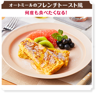 sweets_item-1_desk