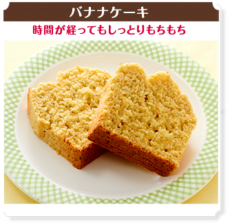 sweets_item-3_desk