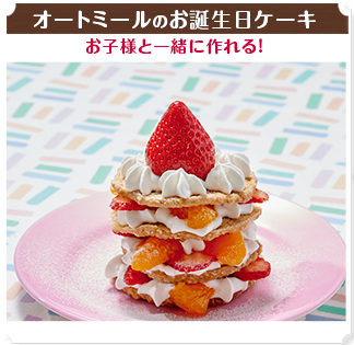 sweets_item-4_desk