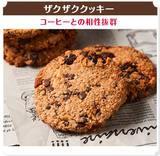 sweets_item-60_desk