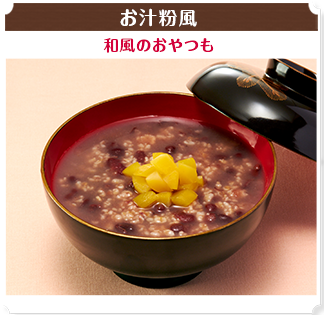 sweets_item-7_desk