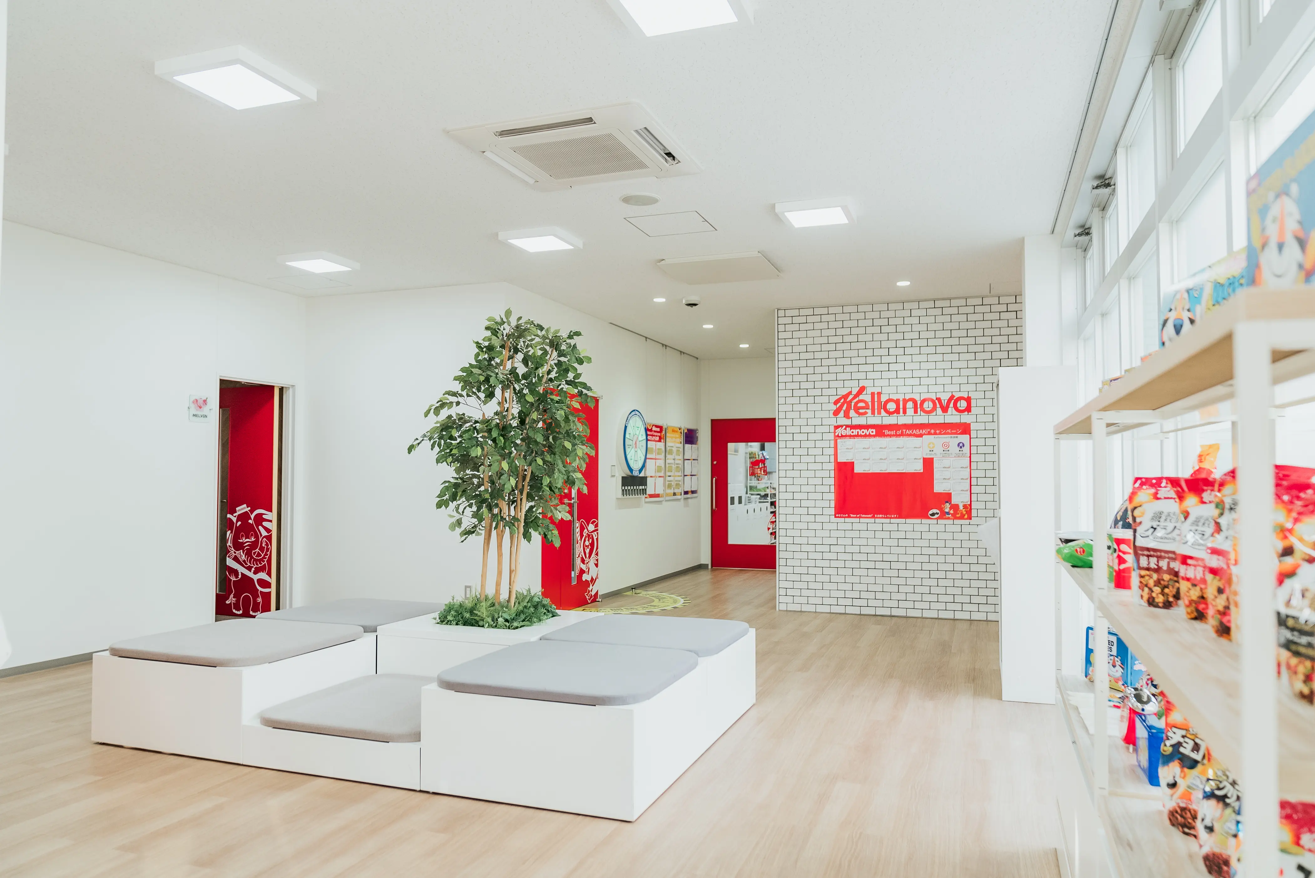 kellanova office